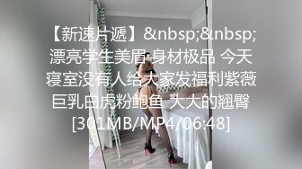 样子可爱的汕大眼镜师妹小莹为还网贷献身做了大叔房东情人