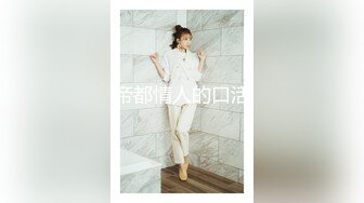 人妖系列之红发披肩超美高挑人妖深情舔屌堪比女人揉奶操屁眼扭动酮体极品风骚妖妖