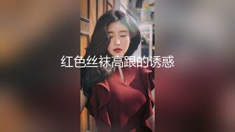 一线天美穴新人气质大美女黑丝高跟鞋诱惑，手指扣穴操作灵活，咬唇一脸享受娇喘，扭动大白美臀晃动奶子