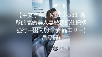 YC201单马尾小姐姐罕见无打底粉色百褶裙配灰内！