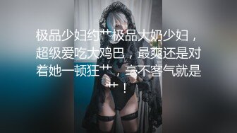 跳爵士舞的天津小妹妹