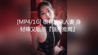 [MP4/ 707M] 苗条身材非常骚！红唇小姐姐大战炮友！抓起屌吸吮好咸，怼着骚逼爆操