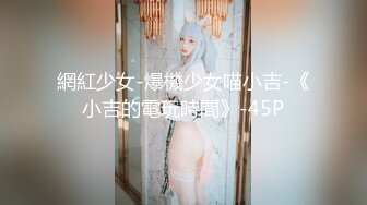 【新速片遞】&nbsp;&nbsp;❤️双马尾可爱Lolita❤️卡哇伊清纯萝莉〖lepaudam〗最新福利 清纯小可爱被肥宅压 人形小母狗被操的叫爸爸[421M/MP4/20:59]