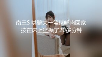 [MP4/ 548M]&nbsp;&nbsp; 我是探索者高品质探花，约操极品网红美女，揉搓骚穴爽的直扭腰，大屌怼入爆插，多个姿势换着操