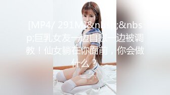 [MP4/ 401M]&nbsp;&nbsp;情趣内衣伪娘吃鸡啪啪 好大呀 老公爱不爱我 啊啊好舒服 上位骑乘啪啪 表情好骚