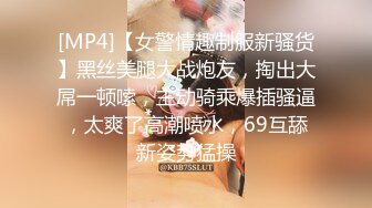 [MP4/1.23G]2023-6-22流出酒店偷拍 旅游途中开房休息的极品小情侣啪啪对白有趣