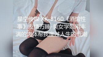 白嫩人妻调教3