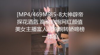 [MP4/ 634M] 腰细胸大好身材妹子和炮友居家啪啪，上位骑乘打桩晃动奶子，后入撞击屁股操的一脸享受