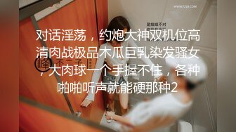 “千万不可大意…”试着对正在努力为我按摩的熟女恶作剧