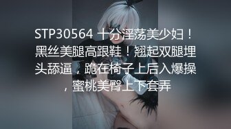 [中文字幕][SCPX-318]在坐便的水洗裡悄悄的加入春藥，然後讓人妻變得非常興奮！廁所裡自慰不斷潮吹！突然進去之後把她抽插內射還有偷拍！