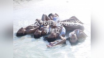 狂野豪放女神嫩模思儿与纹身男友做爱自拍流出高清