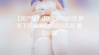 大像传媒之綑綁滴蠟潮噴肉便器白乳慾奴訓練覺醒