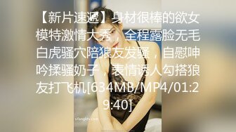 [MP4/ 95M] 真实酒吧捡死鱼，不读书的美眉不省人事带回出租屋，随意玩弄，无套随便搞