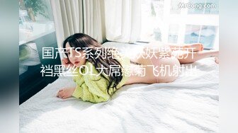 【新速片遞】 Onlyfans极品白虎网红小姐姐NANA⭐被掰开的大肥鲍[893M/MP4/06:05]