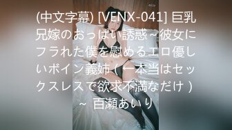 【新片速遞】2022-4-26【夜夜丶换新娘】约操巨乳良家骚女，掏出大奶子揉捏，埋头舔逼，后入爆操搞得直浪叫[403MB/MP4/57:00]