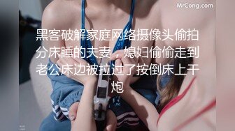 反差眼镜娘冷艳御姐女神『miuzxc』✿出轨小奶狗小哥哥，年轻体力就是好，被小哥哥操的爽上天了 无套内射