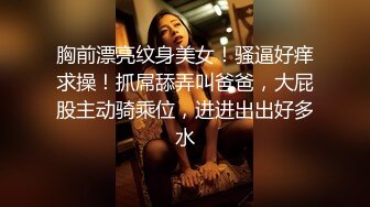 STP23620 蜜桃臀纯欲系美女&nbsp;&nbsp;灯光裸舞电臀&nbsp;&nbsp;特写超嫩小穴&nbsp;&nbsp;诱惑完道具爆插&nbsp;&nbsp;磨蹭水声噗噗 娇喘呻吟诱惑&am