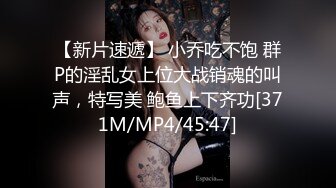 起点传媒 性视界传媒 XSJKY068 同学会上尽情的蹂躏