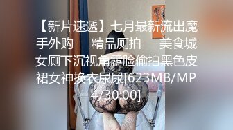 [MP4]STP31364 【瘦猴先生探花】约操丰满良家妹子，扭扭捏捏还不愿意，操起了叫的骚，大肥臀撞击抖动 VIP0600