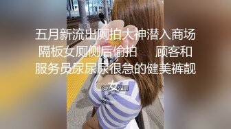 顶级精品！维拉舞团风骚气质小姐姐【瑶瑶】加密特五期，各种情趣透视露毛露奶劲曲热舞，表情抚媚挑逗看硬了 (3)