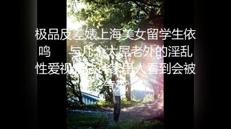 ❤️极品身材头条女神内地平面模特【弦子】大尺度私拍，连体黑丝开裆露三点，摄影师咸猪手掰开特写1080P高清