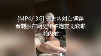 【MP4/HD】大肥臀操起了舒服！掰着无毛骚逼求操，第一视角猛捅，后入深插顶级美臀