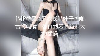 MDHG0003 麻豆传媒 这个面试有点硬 女优私密档案 性感美足调教女王 周甯