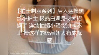 《新春重磅无水速递》青春无敌白皙圆润极品天然巨乳蜂腰肥臀网红小钢炮【万听】私拍全集，变装裸舞紫薇完美炮架 (16)