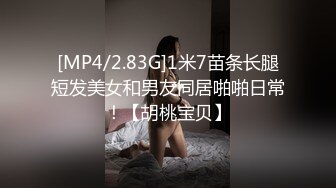 [MP4/648M]4/11最新 春游记情场浪子玩操美乳白虎女神沈娜娜VIP1196