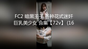 【奶一口就睡觉】疫情下勤工俭学新方式，985大三学生妹乖乖女，寝室反锁，裸体自慰卖骚