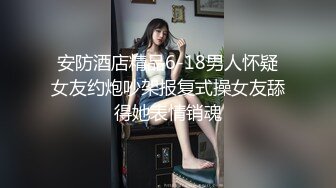 国产麻豆AV 番外 麻豆番外 美女被人工智能魔机控制情不自禁自慰