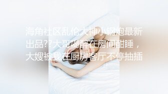 (sex)20230927_妹妹不乖呀_1027731118