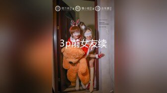 TMW046.夜夜.巨乳海贼团出航.喜欢都可以摸.天美传媒