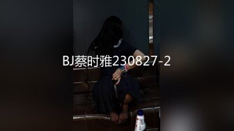 [2DF2] 圣诞节约啪娇俏大三学妹 草莓内裤太可爱 翘美臀后入啪啪抽插小嫩逼 无套抽插 叫床好听 高清720p[MP4/143MB][BT种子]