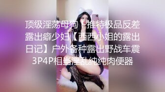 搭闺蜜的顺风车，好玩耶，美美的自拍小视频不忘淘气一下，露出正点的两只大白兔，很开心~~