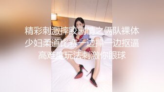 大冬天与极品御姐型眼镜女友郊外野战 冻得机巴硬不起来