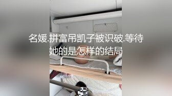 变态男多次下药迷翻漂亮女友干完小B再偷偷干菊花