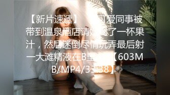 [MP4/ 1.24G]&nbsp;&nbsp; 连锁酒店炮房偷拍 清纯在校女生 和男友开炮房 侧脸够清纯的 和男友翻云覆雨