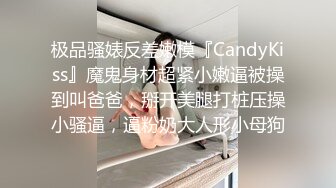 情欲四射推特网红尤物甜心宝贝