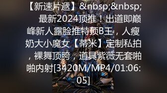 和女儿的秘密 细心的父亲会用DV记录下每次和女儿的乱伦全过程 女儿奶子圆润粉嫩，叫声超好听