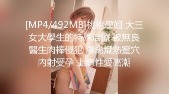 XKVP122 星空無限傳媒 廢物老公為錢把老婆賣給兄弟爆操 白允儿