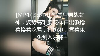 90妹子kj，有对白