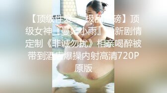 【模特写真拍摄探花】会所女技师一条龙服务，互舔调情直接开干，操完一个再叫个美女技师打飞机