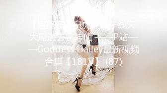 [MP4/ 586M] 大海浪探花，门票138，身高175，24岁极品外围女神，圆润美臀衬托腰线美炸了