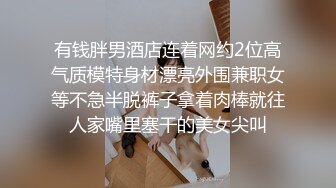 安分守己的少妇变成淫荡不堪的骚货，技术很精湛直接打出来