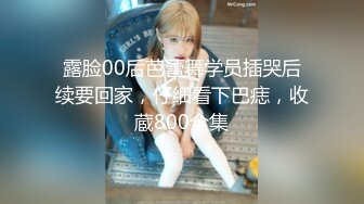 STP17392 极品美女露出超体验【超刺激户外露出】酒店开门楼道啪啪 超完美身材 四小时紧张刺激露出体验 操疯了