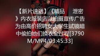 STP14327 眼镜男约了个大白腿高颜值妹子，退下牛仔裤摸逼调情口交抽插呻吟娇喘