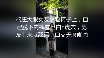 公寓管理员晚上值班很无聊躲在窗外偷窥女住客脱衣服洗澡出来