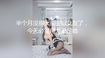 商场女厕多次跟踪抄底漂亮的老板娘 (2)