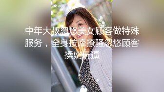 XK-0002 歪嘴修罗 赘婿摊牌怒操财团千金